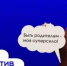Стартовал приём заявок на конкурс инициатив родительских сообществ - ГТРК Саха