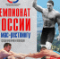 Чемпионат России по мас-рестлингу впервые пройдет в Якутии - ИА SakhaTime