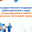 Вниманию работодателей! - Министерство образования РС(Я)