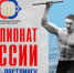 Нерюнгри впервые примет чемпионат России по мас-рестлингу - Министерство спорта