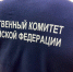 Угонщик выстрелил в водителя в Якутске. Возбуждено уголовное дело - Якутское-Cаха ИА