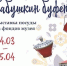 Что хранит бабушкин буфет? Коллекция фарфоровой посуды - ИА SakhaTime