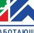 Проект «Работающая Якутия. Кадры» в 2025 году продемонстрировал значительные успехи в области трудоустройства населения Республики Саха (Якутия) - Госкомитет занятости населения