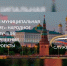 Проект Мирнинского района вышел в финал престижной Всероссийской премии "Служение" - ГТРК Саха