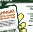 Участники СВО и члены их семей могут бесплатно и круглосуточно получить медико-психологическую помощь в специальном федеральном чате - Госкомитет занятости населения