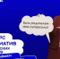 Родительские комитеты Республики Саха (Якутия) могут получить до 2 миллионов на реализацию своих проектов - Министерство образования РС(Я)