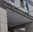 Нарушение миграционного законодательства выявлено в Якутске - ИА SakhaLife.Ru