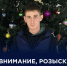 «Внимание! Розыск!» - УФССП