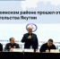 В Верхоянском районе прошел отчет Правительства Якутии - Минэкономики РС(Я)
