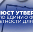 О новой форме отчетности некоммерческих организаций - МинАрктики РС(Я)