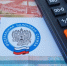 Минфин России предложил смягчить налоговые изменения для МСП - Минэкономики РС(Я)