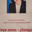 Феномен шаманов: Природа меня создала таким - ИА SakhaLife.Ru