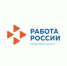 Жителей Якутии приглашают пройти обучение профессиям в рамках национального проекта "Кадры" - ГТРК Саха