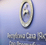 Повышен кредитный рейтинг Якутии - Якутское-Cаха ИА