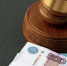 В Госдуму внесли законопроект о запрете должникам по алиментам регистрировать имущество - Городская Дума