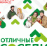 6 млн рублей на развитие местных сообществ: стартовал третий сезон конкурса «Отличные соседи» - Министерство по делам молодежи