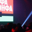 В Якутске проходит форум предпринимателей «Альфа Конфа» - Якутское-Cаха ИА