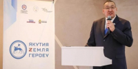 Участник программы "Якутия – Земля героев" Михаил Ан разрабатывает цифровую платформу для спасателей - ГТРК Саха