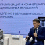 Анатолий Семенов выступил на пленарной сессии ЯТЭК об ИИ - Якутское-Cаха ИА