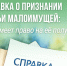 Справка для малоимущих семей:  зачем она нужна семьям и как её оформить - Министерство труда и социального развития РС(Я)