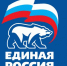 Едина Россия начала принимать заявления на праймериз в кандидаты депутатов Госдумы - ИА SakhaTime