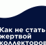 Пожаловаться на кредиторов теперь можно на Госуслугах - УФССП