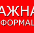 Изменения в нормативах ТКО: учтены медицинские отходы класса А - Минэкологии РС(Я)