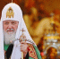 Поздравление Святейшему Патриарху Кириллу с 50-летием архиерейской хиротонии - Якутская и Ленская епархия