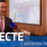 15 марта в 19:00 смотрите программу "ВМЕСТЕ с Айсеном Николаевым" на телеканале "Россия 24" - ГТРК Саха