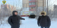 18-летний житель Нерюнгри осужден на 4 года за пересылку наркотиков - ИА SakhaTime
