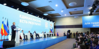 «Единая Россия» усилит жилищный блок новой народной программы перспективными инициативами - Якутское-Cаха ИА
