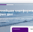 Пилотная инициатива «Моя наставница» стартовала в стране - Министерство предпринимательства, торговли и туризма РС(Я)