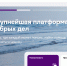 Пилотная инициатива «Моя наставница» стартовала в стране - Министерство предпринимательства, торговли и туризма РС(Я)