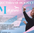 Грани родной культуры в исполнении симфонического оркестра - ИА SakhaLife.Ru
