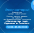 Старт главной экспортной премии страны: 12 марта открылся прием заявок на конкурс «Экспортер года. Сделано в Р - Министерство предпринимательства, торговли и туризма РС(Я)