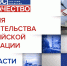 30 лет стремления к совершенству: премия Правительства РФ в области качества отмечает юбилей - Минэкономики РС(Я)