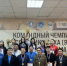 Сборная Якутска выиграла командный чемпионат республики по шашкам - Якутское-Cаха ИА
