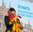 Мероприятия ко Дню воссоединения Крыма с Россией пройдут в Якутии - Якутское-Cаха ИА