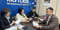 Иван Луцкан подал документы для участия в предварительном голосовании «Единой России» - Якутское-Cаха ИА
