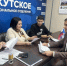 Иван Луцкан подал документы для участия в праймериз «Единой России» - Якутия.Инфо