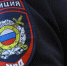 Жителя Среднеколымского района арестовали за разбой на трассе - Якутское-Cаха ИА