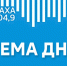 "Тема дня". Фехтовальщики из Якутии примут участие во Всероссийских соревнованиях в Казани - ГТРК Саха