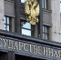 В России хотят запретить журналистику и вернуть массовую цензуру - ИА SakhaTime