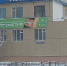 ФАПК «Якутия» заменит «Больше-меньше»? - Yakutia-Daily.Ru