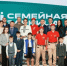 Новый сезон военно-патриотической игры "Семейная зарница" стартовал в Национальном центре "Россия" - ГТРК Саха