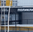 В новой поликлинике посёлка Сангар проведено уже более 1000 диагностических исследований - ГТРК Саха
