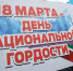 В Якутии стартует Всероссийская просветительская акция «Россия – семья семей» - Правительство Республики Саха (Якутия)