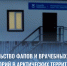 Строительство ФАПов и врачебных амбулаторий в Арктических территориях Якутии продолжается - Министерство здравоохранения РС(Я)