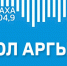 "Суол Аргыhа". Таксисты: эволюция пассажирских перевозок в Якутии. - ГТРК Саха