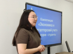 В Финансово-экономическом колледже дан старт региональному этапу чемпионата «Абилимпикс»